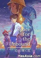A Space for the Unbound 心に咲く花 (日本版)