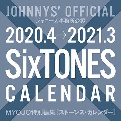 YESASIA: SixTONES カレンダー 2020.4→2021.3 カレンダー,グループ ...