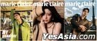 Marie Claire Taiwan Magazine : Mar 2025 / Issue 383 (Random Cover : Austin Lin / Chan Tzu Hsuan)