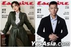 Esquire Magazine (Internetional Chinese Version) - 2025 June Issue: 238 (Random Cover: E.SO / Chia Ching Wen)