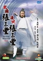 Tai Chi Master I & II (DVD) (End) (ATV Drama) (US Version)