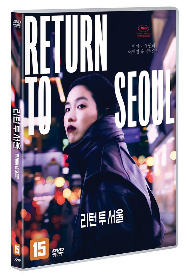 YESASIA: Return to Seoul (DVD) (Korea Version) DVD - Park Ji Min, Davy