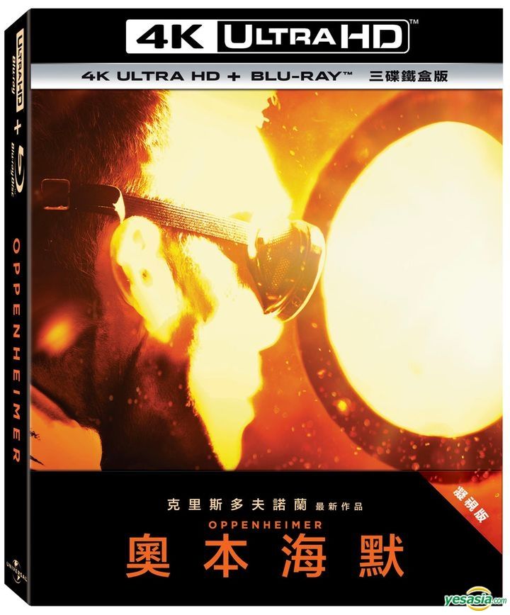 Oppenheimer - 4K Ultra HD + Blu-ray + Digital [4K UHD] : Cillian Murphy:  Movies & TV 