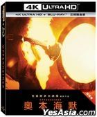 Oppenheimer (2023) (4K Ultra HD + Blu-ray) (3-Disc Stare Edition) (Taiwan Version)