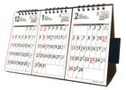 3 Months Schedule 2023年桌上月曆 (日本版)