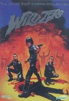 Wild Zero (DVD) (US Version)