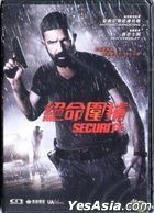 Security (2017) (DVD) (Hong Kong Version)