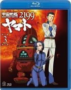 Space Battleship Yamato 2199 (Blu-ray) (Vol.3) (English Subtitled) (Japan Version)