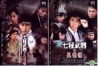 Qi Zhong Wu Qi Zhi Kong Que Ling (2011) (DVD) (Ep.1-21) (End) (Taiwan Version)