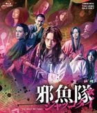 Film 'Jakkotai'  (Japan Version)
