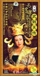 Empress Wu Zetian Of China (Ep.21-40) (End) (China Version)
