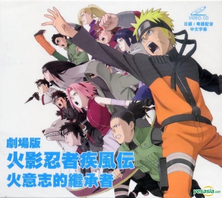 YESASIA: Theatrical Feature NARUTO Shippuden Hi no Ishi wo Tsugu Mono  Original Soundtrack (Japan Version) CD - Japan Animation Soundtrack,  Aniplex - Japanese Music - Free Shipping