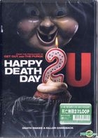 Happy Death Day 2U (2019) (DVD) (Hong Kong Version)
