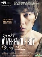 狼少年：不朽的愛 (2012) (DVD) (馬來西亞版) 