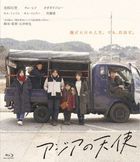 The Asian Angel (Blu-ray) (Japan Version)