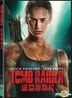 Tomb Raider (2018) (DVD) (Hong Kong Version)