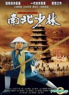 North And South Shaolin (DVD) (China Version)