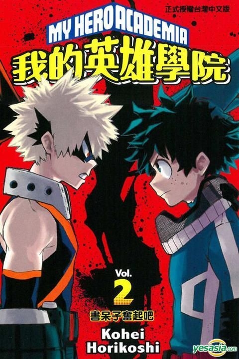 JAPAN Kouhei Horikoshi: My Hero Academia Official Character Book Ultra  Archive