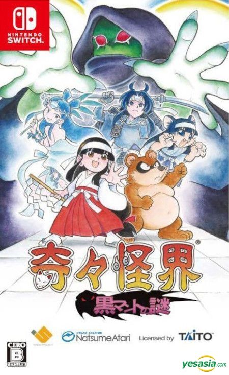 Pocky & Rocky Reshrined – Kultiger Arcade-Klassiker Remastered Für Konsolen