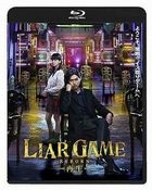 ライアーゲーム　−再生−　スタンダード・エディション 【Blu-rayDisc】