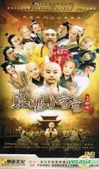 Cong Ming Xiao Kong Kong (H-DVD) (End) (China Version)