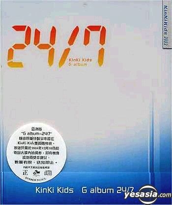 YESASIA: G album -24/7- （通常盤） （日本版） Music