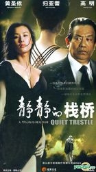 Quiet Trestle (DVD) (End) (China Version)