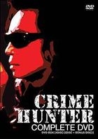 Climb Hunter Complete DVD (DVD) (First Press Limited Edition) (Japan Version)