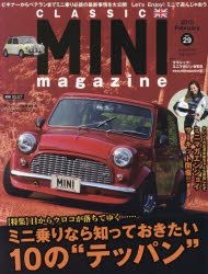 YESASIA: CLASSIC MINI MAGAZINE Nｏ.29 - - Books in Japanese - Free