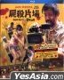 One Cut Of The Dead (2017) (Blu-ray) (English Subtitled) (Hong Kong Version)