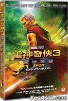 Thor: Ragnarok (2017) (DVD) (Hong Kong Version)