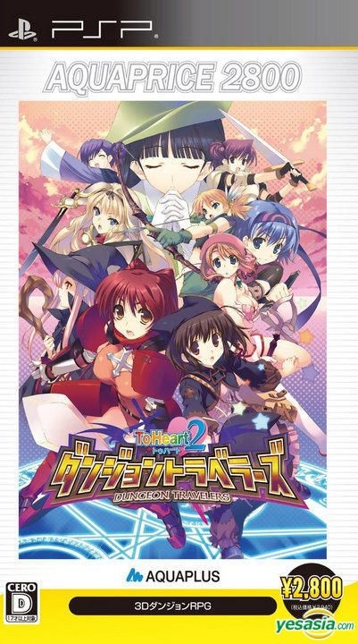 free download to heart 2 dungeon travelers