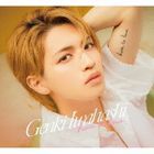 How To Love (ALBUM+DVD) (First Press Limited Edition) (Japan Version)