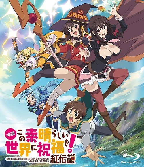 Primeiras Impressões: Kono Subarashii Sekai ni Shukufuku wo!: Kurenai  Densetsu - Anime United