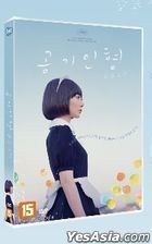 空氣人形 (DVD) (韓國版)
