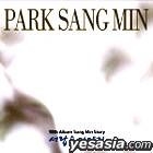 Park Sang Min Vol. 10 - A Story in a Drawer