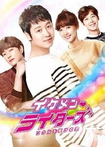 YESASIA: Riders: Catch Tomorrow (DVD Box) (Japan Version) DVD