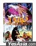 Taro the Dragon Boy (DVD) (Korea Version)