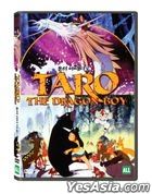 Taro the Dragon Boy (DVD) (Korea Version)