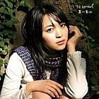10 Sprout (Normal Edition) (Japan Version) 