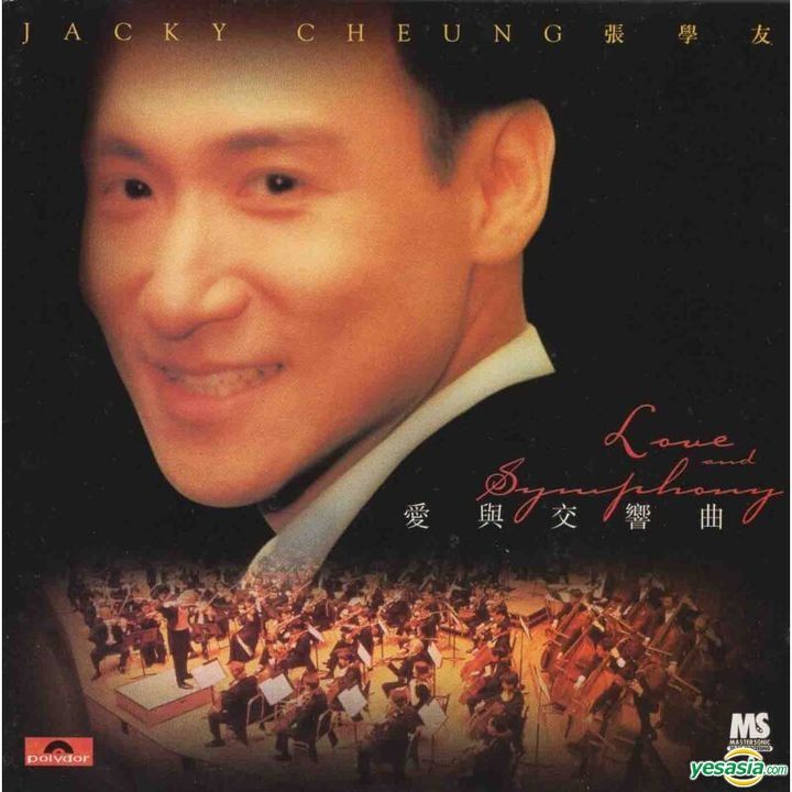 YESASIA: Love And Symphony Music - Jacky Cheung, Universal Music