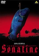 Sonatine (DVD) (Japan Version)