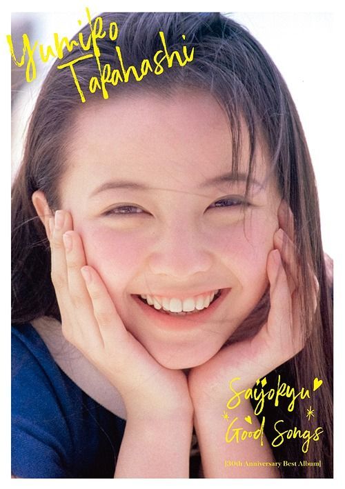 YESASIA : 最上級GOOD SONGS 30th Anniversary Best Album (ALBUM+DVD +BOOK) (初回限定版)  (日本版) 鐳射唱片- 高橋由美子