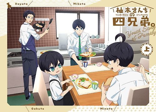 YESASIA: Yuzuki-san Chi no Yon Kyoudai First Part (Blu-ray)(Japan