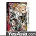 Demon Slayer: Kimetsu No Yaiba The Movie: Mugen Train (Blu-ray)  (Limited Edition) (Hong Kong Version)