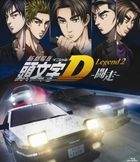 New Initial D the Movie - Legend 2: Racer  (Blu-ray) (Normal Edition)(Japan Version)