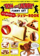 TOM and JERRY™ FUNNY ART JERRY BOOK