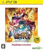 Ultra Street Fighter IV (Bargain Edition) (Japan Version)