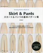 Sewing Pattern Book 3 Skirt & Pants