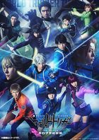 『ワールドトリガー　ｔｈｅ　Ｓｔａｇｅ』ガロプラ迎撃編
